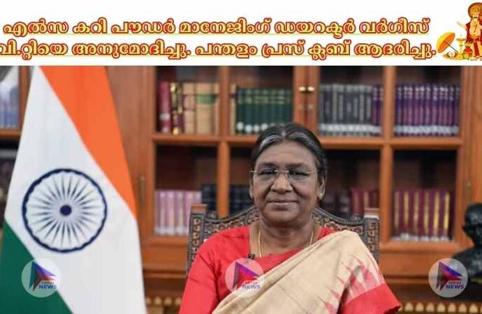 കേരള ജനതയ്‌ക്ക് ഓണാശംസകള്‍ നേര്‍ന്ന് രാഷ്‌ട്രപതി ദ്രൗപതി മുര്‍മു