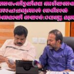 പത്തനംതിട്ടയിലെ അടിയന്തര സാഹചര്യങ്ങള്‍ നേരിടാൻ പൂര്‍ണമായി തയാര്‍:റവന്യൂ മന്ത്രി