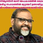 കെഎസ്‌ആർടിസി ബസ് അപകടത്തില്‍ ഡ്രൈവറും കണ്ടക്ടറും മരിച്ച സംഭവത്തില്‍ മുട്ടയേറ് ഉണ്ടായിട്ടുണ്ടോ എന്ന് സമഗ്രമായി പരിശോധിക്കും:ഗതാഗത മന്ത്രി സി.പി.ജോണ്‍