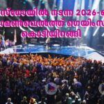 ഗ്ലാസ്​ഗോയിൽ നടന്ന 2026-ലെ കോമൺവെൽത്ത് ​ഗെയിംസിന് കൊടിയിറങ്ങി