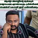 ആന്റോ അഗസ്റ്റിന്റെ മുൻകൂര്‍ ജാമ്യാപേക്ഷ;എറണാകുളം പ്രിൻസിപ്പല്‍ സെഷൻസ് കോടതി ഇന്ന് പരിഗണിക്കും.
