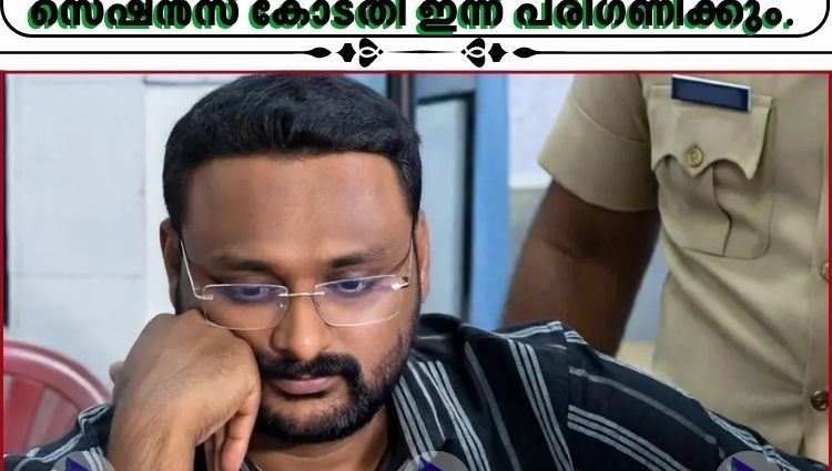 ആന്റോ അഗസ്റ്റിന്റെ മുൻകൂര്‍ ജാമ്യാപേക്ഷ;എറണാകുളം പ്രിൻസിപ്പല്‍ സെഷൻസ് കോടതി ഇന്ന് പരിഗണിക്കും.