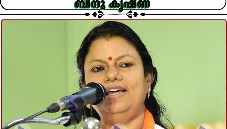 ഫാം തൊഴിലാളികളുടെ പ്രശ്നങ്ങൾ സമയബന്ധിതമായി പരിഹരിക്കും: മന്ത്രി ബിന്ദു കൃഷ്ണ