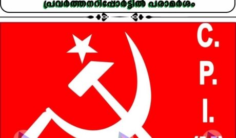 അമ്പലപ്പുഴയില്‍ പാർട്ടിവോട്ടുകളിലുണ്ടായ ചോർച്ചയില്‍ സൂക്ഷ്മ പരിശോധന ആവശ്യമാണെന്ന് പ്രവർത്തനറിപ്പോർട്ടില്‍ പരാമർശം