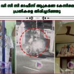 ഡി സി സി ഓഫീസ് ആക്രമണ കേസിലെ പ്രതികളെ തിരിച്ചറിഞ്ഞു