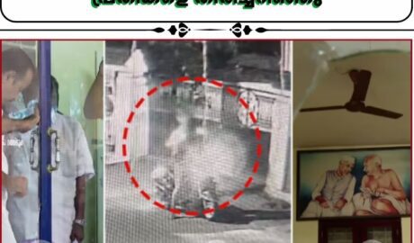 ഡി സി സി ഓഫീസ് ആക്രമണ കേസിലെ പ്രതികളെ തിരിച്ചറിഞ്ഞു