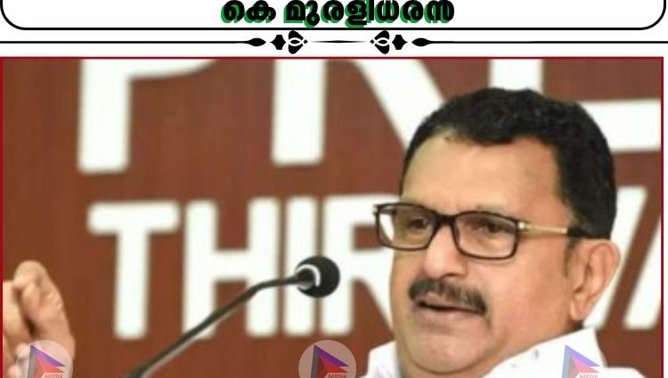 സംസ്ഥാനത്തെ മരുന്ന് ക്ഷാമം ക്ടോബര്‍ 15ഓടെ പരിഹാരമുണ്ടാകും:ആരോഗ്യമന്ത്രി കെ മുരളീധരന്‍