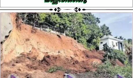 ദേശീയപാതയോരത്ത് വീണ്ടും മണ്ണിടിഞ്ഞു