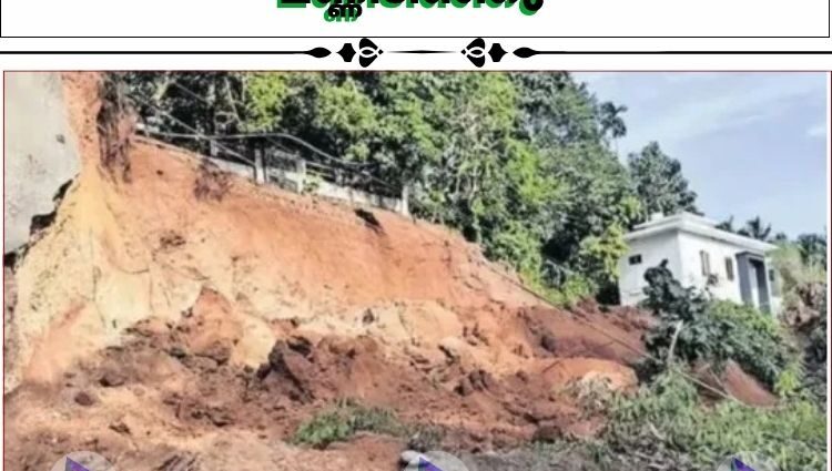 ദേശീയപാതയോരത്ത് വീണ്ടും മണ്ണിടിഞ്ഞു