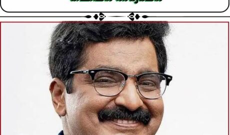 എം.കെ. മുനീർ സംസ്ഥാന ഭരണപരിഷ്‌കാര കമ്മീഷൻ അധ്യക്ഷൻ