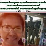 ഭർത്താവ് ഭാര്യയെ കുത്തിക്കൊലപ്പെടുത്തിയ സംഭവത്തിൽ സംശയരോഗമാണ് കൊലപാതകത്തിന് കാരണമെന്ന് എഫ്ഐആർ