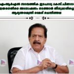 സിഎംആര്‍എല്‍ സാമ്പത്തിക ഇടപാടു കേസ്;പിണറായി വിജയനെതിരെ അന്വേഷണം നടത്താന്‍ തീരുമാനിച്ചെന്ന് ആഭ്യന്തരമന്ത്രി രമേശ് ചെന്നിത്തല