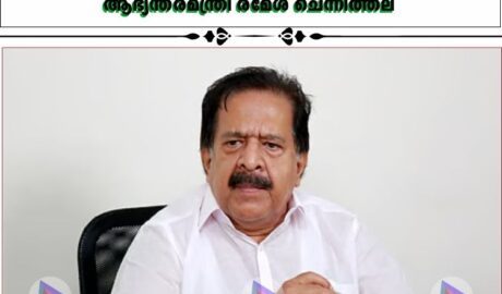 സിഎംആര്‍എല്‍ സാമ്പത്തിക ഇടപാടു കേസ്;പിണറായി വിജയനെതിരെ അന്വേഷണം നടത്താന്‍ തീരുമാനിച്ചെന്ന് ആഭ്യന്തരമന്ത്രി രമേശ് ചെന്നിത്തല
