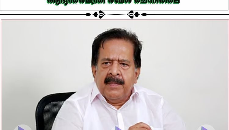 സിഎംആര്‍എല്‍ സാമ്പത്തിക ഇടപാടു കേസ്;പിണറായി വിജയനെതിരെ അന്വേഷണം നടത്താന്‍ തീരുമാനിച്ചെന്ന് ആഭ്യന്തരമന്ത്രി രമേശ് ചെന്നിത്തല
