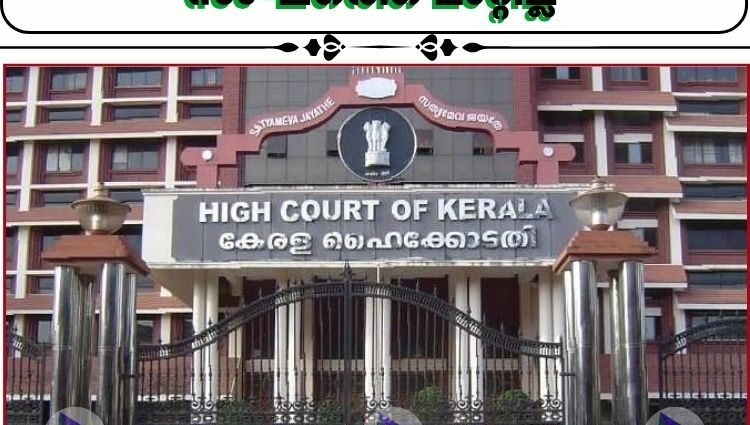ശബരിമല ദേവസ്വം വിജിലൻസ് സംഘത്തെ മാറ്റില്ല