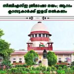 സിബിഎസ്ഇ ത്രിഭാഷാ നയം; ആറാം ക്ലാസുകാർക്ക് ഇളവ് നൽകണം