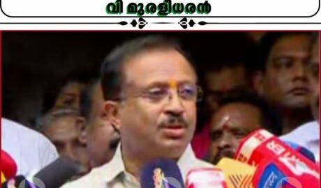ഷോൺ ജോർജിനെതിരെ കേന്ദ്ര നേതൃത്വത്തിന് പരാതി നൽകിയിട്ടില്ലെന്ന് വി മുരളീധരൻ