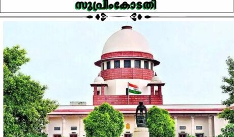 വായ്‌പാ തിരിച്ചടവ് മുടങ്ങിയാല്‍ ബലം പ്രയോഗിച്ച്‌ വാഹനം പിടിച്ചെടുക്കരുത്: സുപ്രീംകോടതി