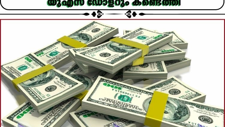 ജിഎസ്ടി ജോയിന്റ് കമ്മീഷണറുടെ ഓഫീസിൽ വിജിലൻസ് പരിശോധന ; 14 ലക്ഷം രൂപയും യുഎസ് ഡോളറും കണ്ടെത്തി