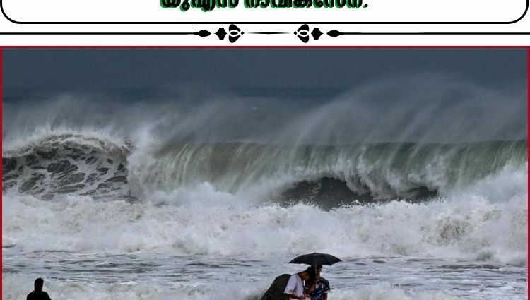 അർണബ് ചുഴലിക്കാറ്റിന്റെ വേഗം മണിക്കൂറില്‍ 222 കിലോമീറ്റർ വരെ ആകാമെന്ന മുന്നറിയിപ്പുമായി യുഎസ് നാവികസേന.