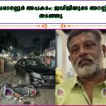 ചേരാനല്ലൂർ അപകടം: ജഡ്ജിയുടെ അറസ്റ്റ് തടഞ്ഞു