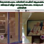 തിരുവനന്തപുരം ഡിസിസി ഓഫീസ് ആക്രമണം; ബിജെപി ജില്ലാ സെക്രട്ടറിയടക്കം നാലുപേർ പിടിയിൽ