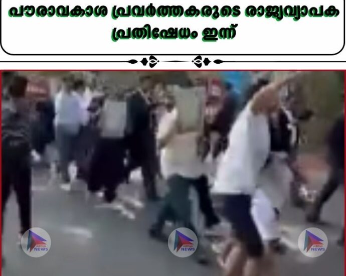 പൗരാവകാശ പ്രവർത്തകരുടെ രാജ്യവ്യാപക പ്രതിഷേധം ഇന്ന്