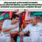സിഎംആർഎൽ എക്സാലോജിക് സാമ്പത്തിക ഇടപാട്;പിണറായി വിജയനും മുഹമ്മദ് റിയാസിനുമെതിരെ അഴിമതിക്ക് കേസെടുക്കണമെന്ന ഹർജിയിൽ വിധി ഇന്ന്