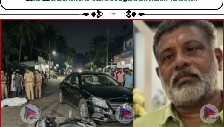 ജയബാലകൃഷ്ണന്റെ മരണത്തിനിടയാക്കിയ അപകടം: പ്രായപൂർത്തിയാകാത്തയാളുടെ പിതാവായ ജഡ്ജിക്കെതിരെ കേസെടുക്കണമെന്ന് പരാതി