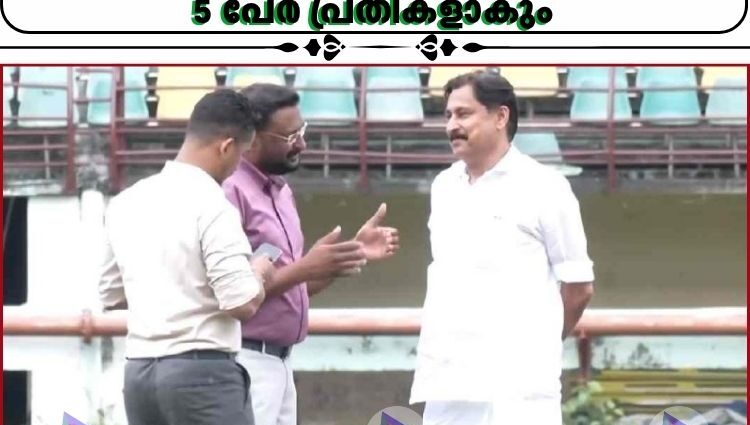 മെസിയുടെ പേരിലെ തട്ടിപ്പ്;അബ്ദുറഹ്മാനും ആന്‍റോയുമടക്കം 5 പേർ പ്രതികളാകും