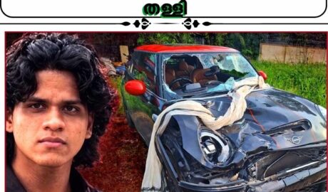 നെടുമ്പാശേരി മിനികൂപ്പർ അപകടം;പ്രതികളുടെ ജാമ്യാപേക്ഷ തള്ളി