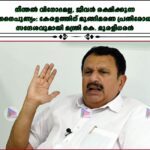 നീന്തൽ വിനോദമല്ല, ജീവൻ രക്ഷിക്കുന്ന നൈപുണ്യം: കേരളത്തിന് മുങ്ങിമരണ പ്രതിരോധ സന്ദേശവുമായി മന്ത്രി കെ. മുരളീധരൻ