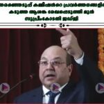 തെരഞ്ഞെടുപ്പ് കമ്മീഷന്‍റെ പ്രവര്‍ത്തനങ്ങളില്‍ കടുത്ത ആശങ്ക രേഖപ്പെടുത്തി മുൻ സുപ്രീംകോടതി ജഡ്ജി