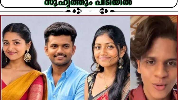 മിനി കൂപ്പർ കാർ ഇടിച്ച് മൂന്നുപേർ മരിച്ച സംഭവം;മുഖ്യപ്രതി സുഹൈൽ സജീവിന്റെ സുഹൃത്തും പിടിയിൽ