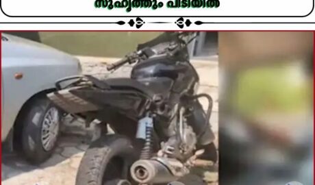 റീല്‍സ് വീഡിയോ ചിത്രീകരണത്തിനായി അമിതവേഗതയില്‍ കാറോടിച്ച പതിനാറുകാരനും സുഹൃത്തും പിടിയില്‍