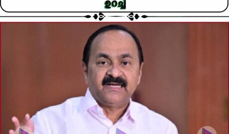 എസ്എംഎ ബാധിതരായ കുട്ടികള്ക്ക് ഇന്ത്യന് നിര്മിത മരുന്ന് തന്നെ: സര്ക്കാര് നിലപാടില് ഉറച്ച്