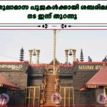 തുലാമാസ പൂജകൾക്കായി ശബരിമല നട ഇന്ന് തുറന്നു