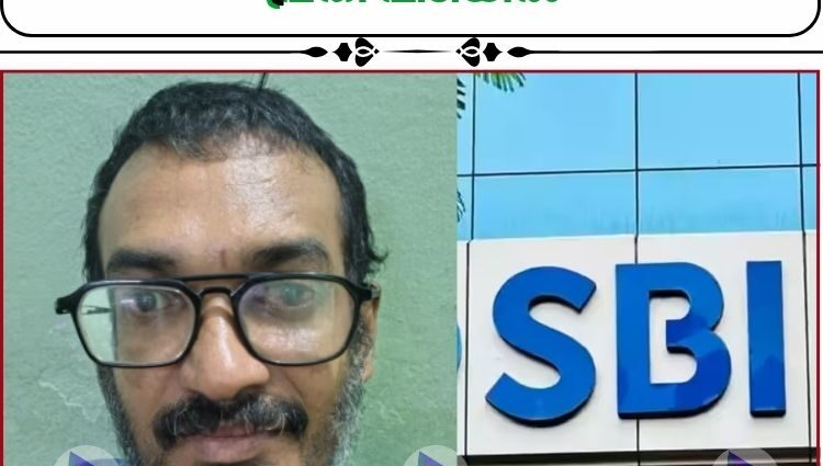 ബോംബ് വെച്ചന്ന വ്യാജസന്ദേശം അയച്ച പ്രതി പിടിയിൽ