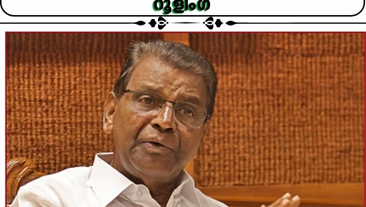 ഫൈബര് ലാത്തി പോലുള്ള ആയുധങ്ങള് സഭയില് കൊണ്ടുവരാൻ പാടില്ലെന്നു റൂളിംഗ്