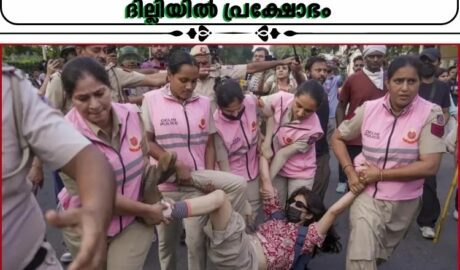 മുഖ്യതെരഞ്ഞെടുപ്പ് കമ്മീഷണർ ഗ്യാനേഷ് കുമാറിന്‍റെ രാജി ആവശ്യപ്പെട്ട് ഇന്നും ദില്ലിയില്‍ പ്രക്ഷോഭം