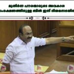 മുതിര്‍ന്ന പൗരന്മാരുടെ അവകാശ സംരക്ഷണത്തിനുള്ള ബില്‍ ഇന്ന് നിയമസഭയില്‍