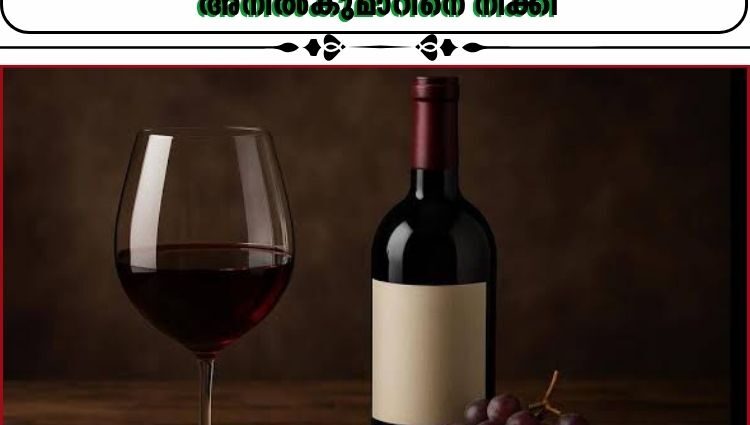ബേക്കറികളിലൂടെ വീര്യം കൂടിയ വൈൻ വില്പന: അബ്കാരി ഡെപ്യൂട്ടി കമ്മീഷണർ സി.കെ. അനിൽകുമാറിനെ നീക്കി